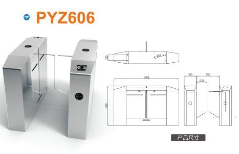 雄安新区平移闸PYZ606