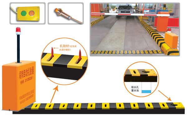 雄安新区V5 嵌入式闯岗自动扎胎器（阻车器）